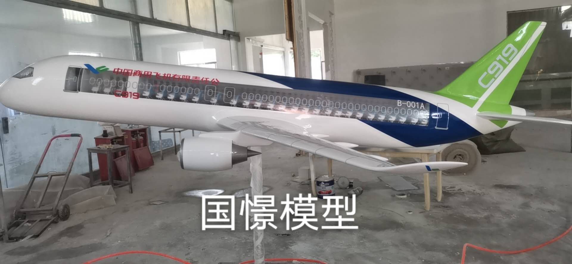 太康县飞机模型